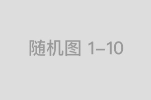 彭昱畅公开恋情，澄清女友非张婧仪